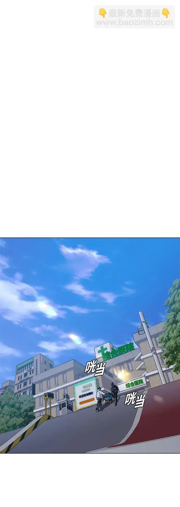 《末日生存游戏》第21话图68