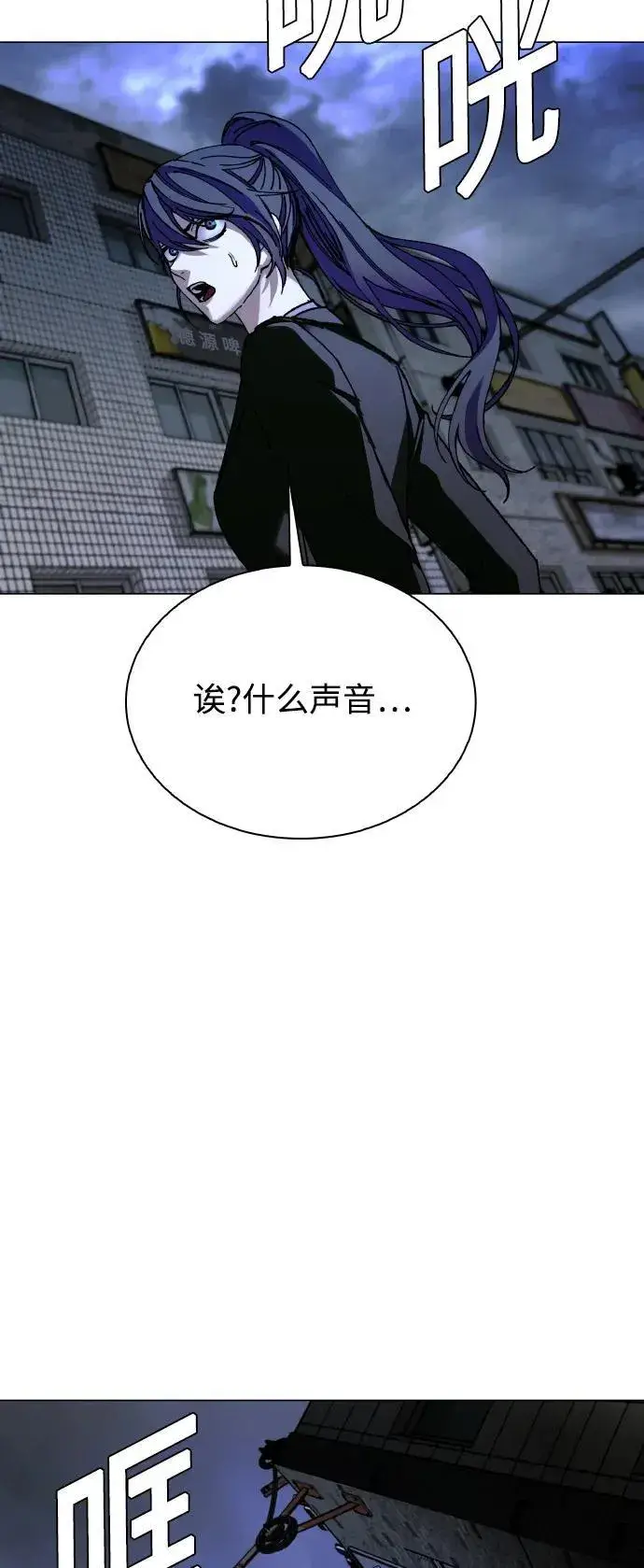 《末日生存游戏》第24话图15