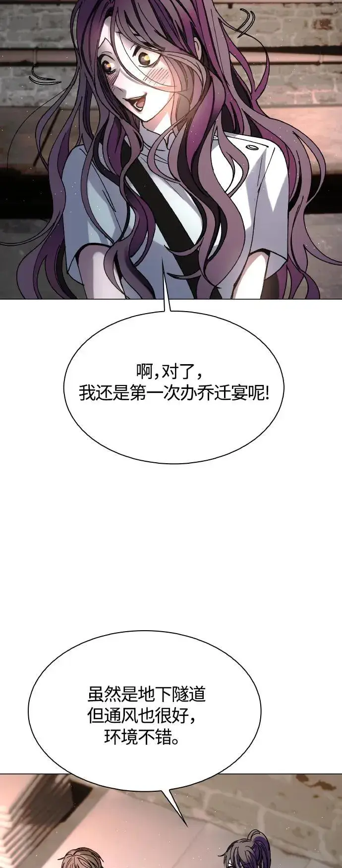 《末日生存游戏》第24话图32