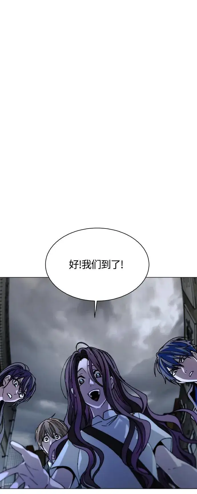 《末日生存游戏》第24话图9
