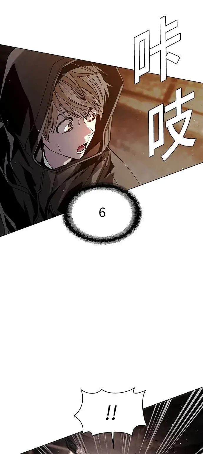 《末日生存游戏》第25话图35