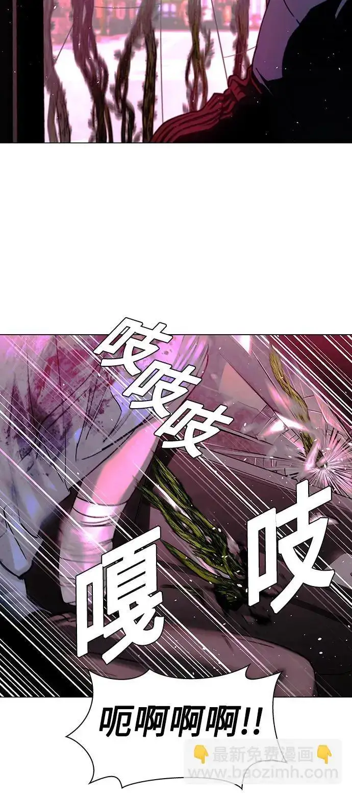 《末日生存游戏》第31话图10