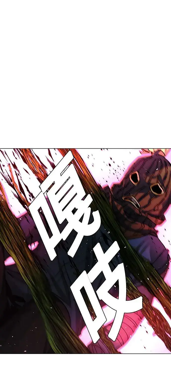 《末日生存游戏》第31话图11