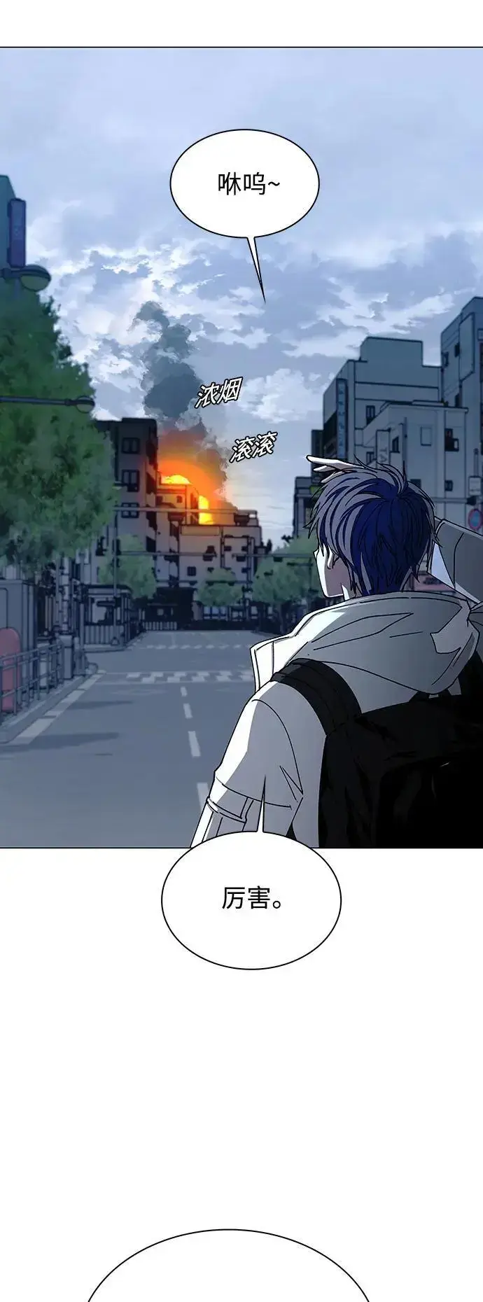 《末日生存游戏》第31话图17