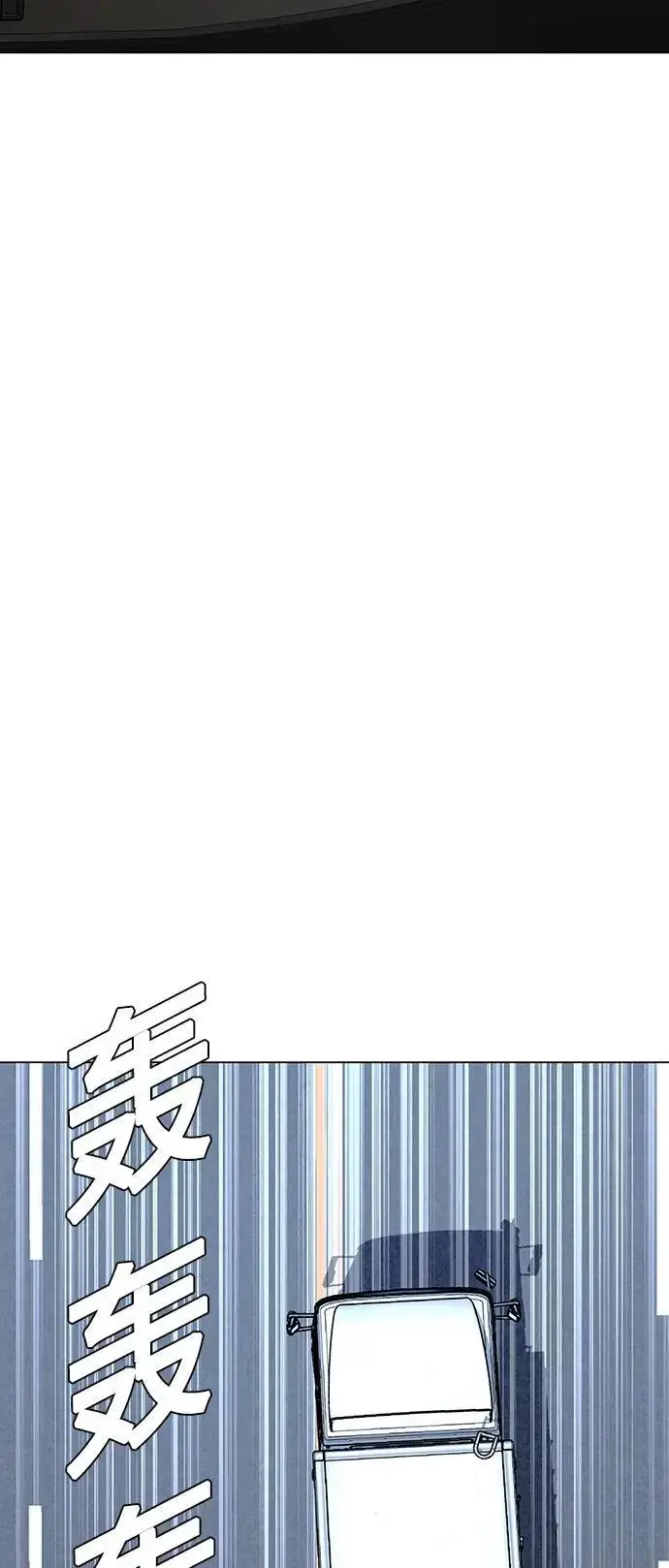 《末日生存游戏》第31话图37