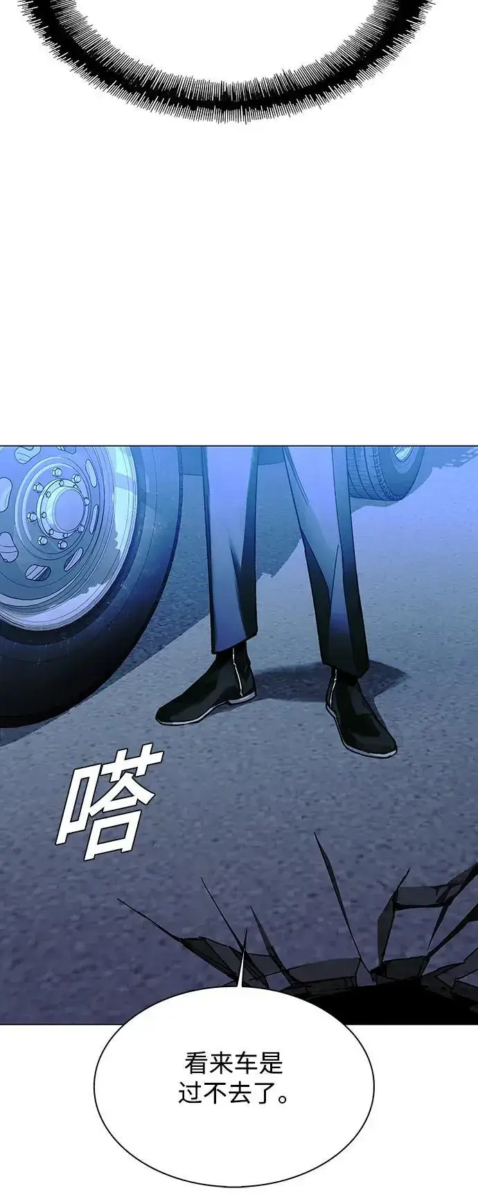 《末日生存游戏》第31话图60