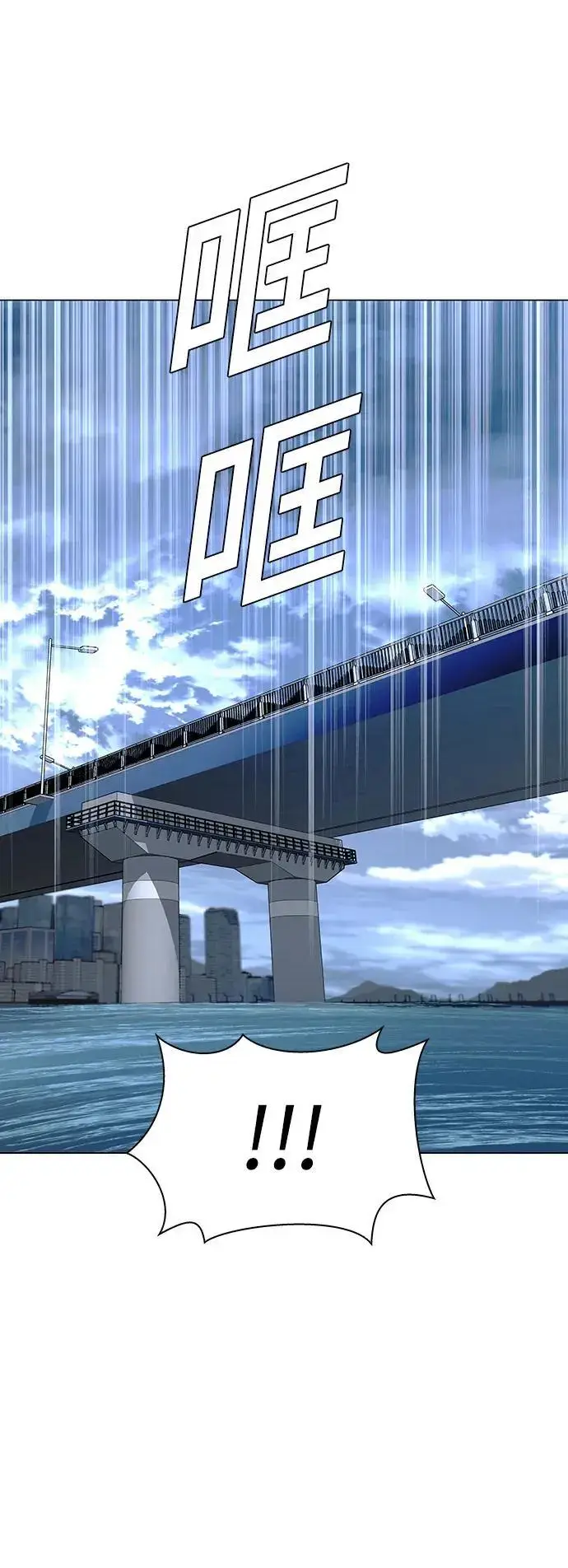 《末日生存游戏》第31话图68