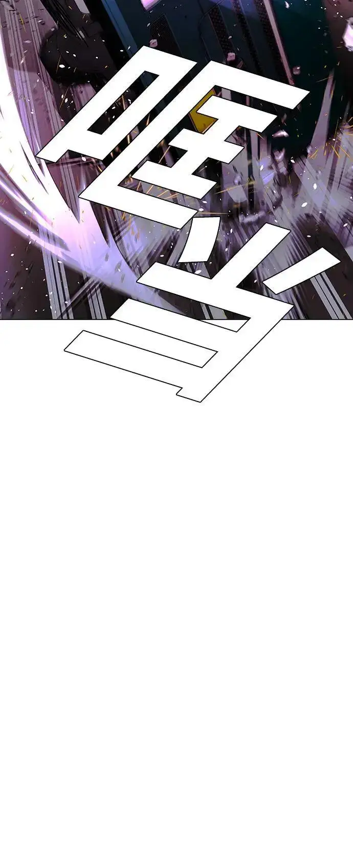 《末日生存游戏》第31话图7