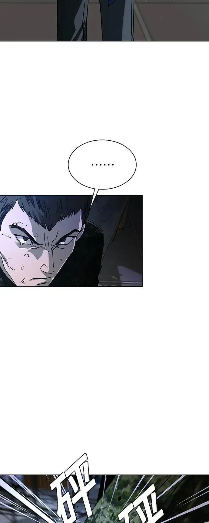 《末日生存游戏》第33话图3