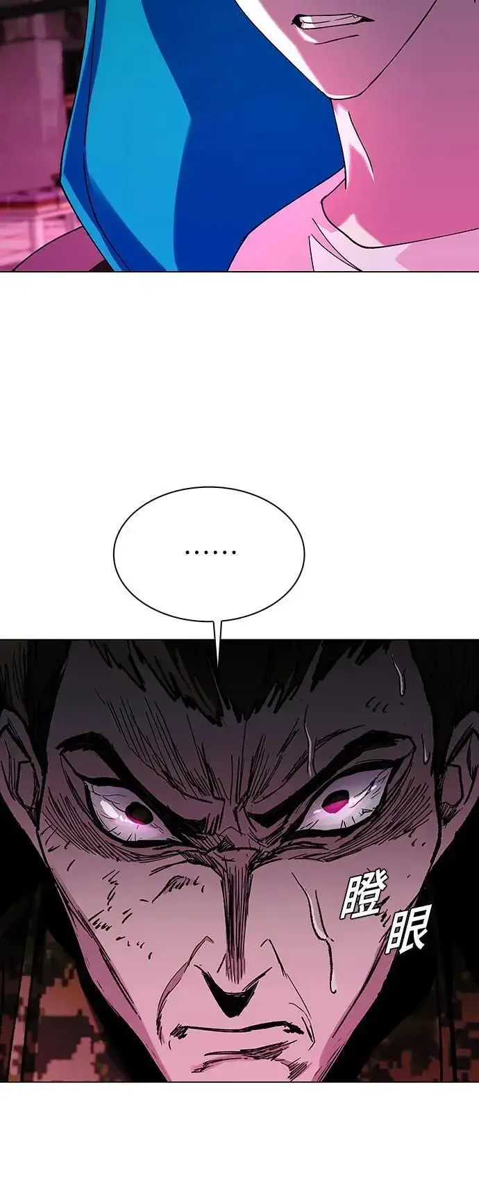 《末日生存游戏》第33话图45