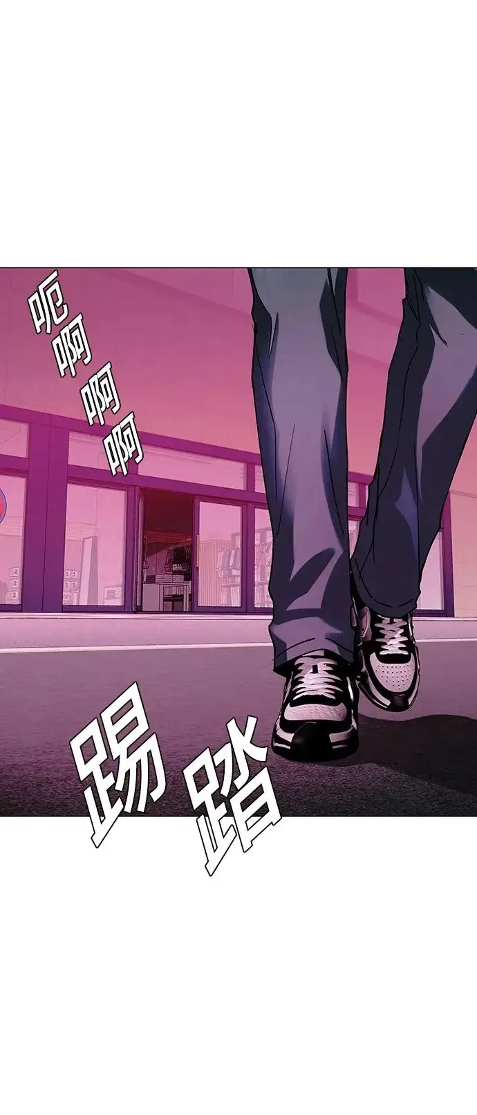 《末日生存游戏》第33话图50