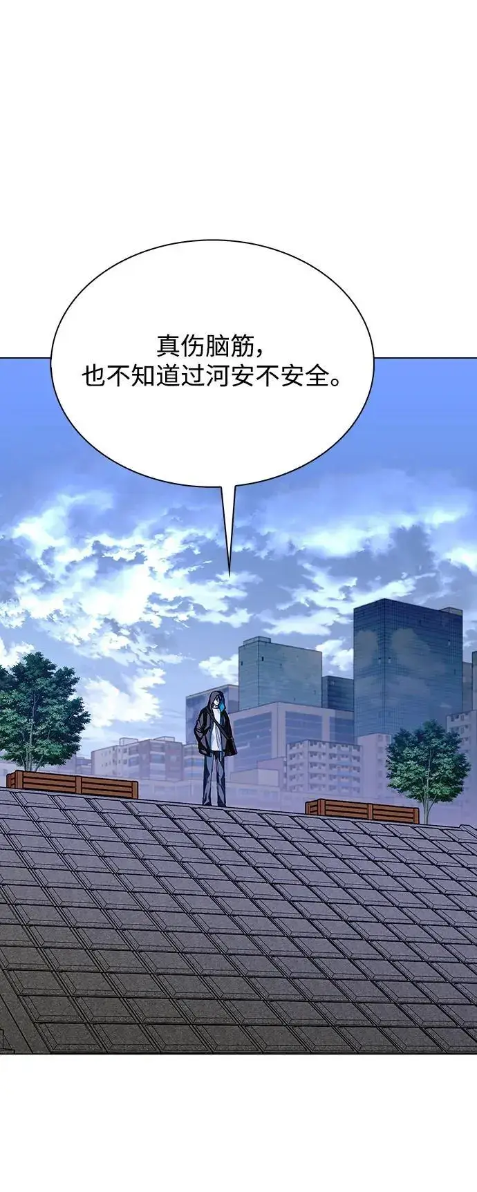 《末日生存游戏》第33话图51