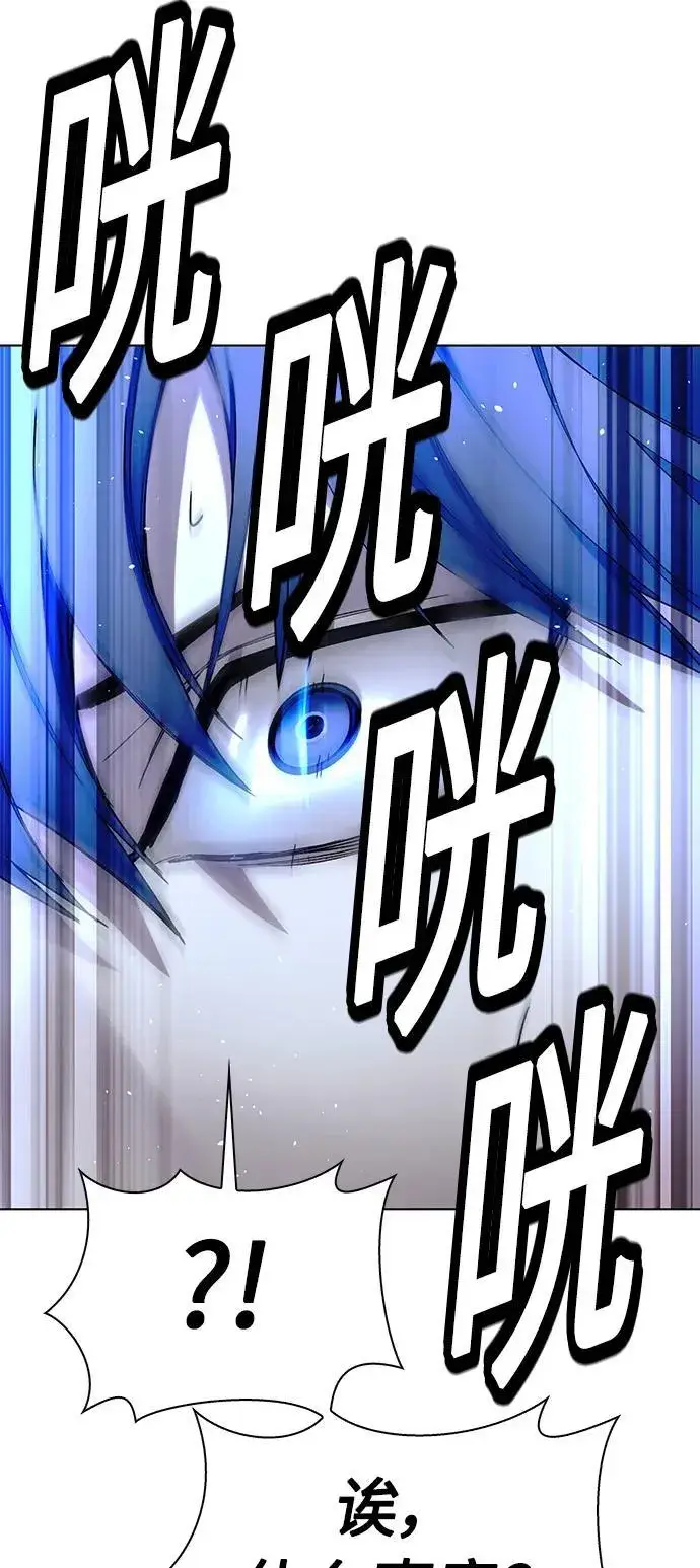 《末日生存游戏》第41话图60