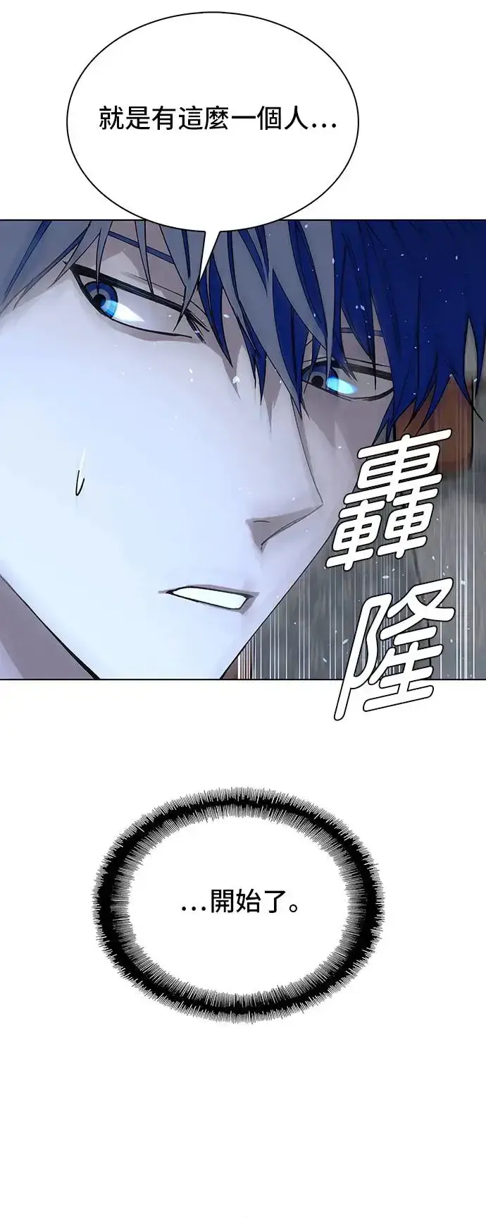 《末日生存游戏》第43话图25