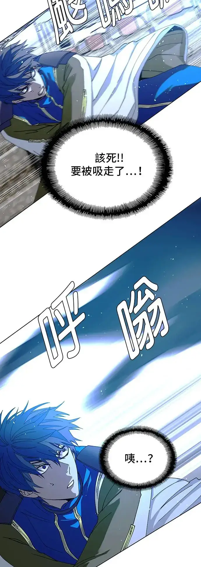 《末日生存游戏》第43话图32