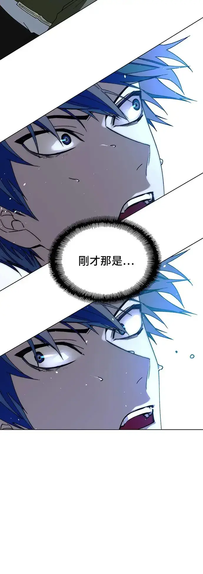 《末日生存游戏》第43话图33