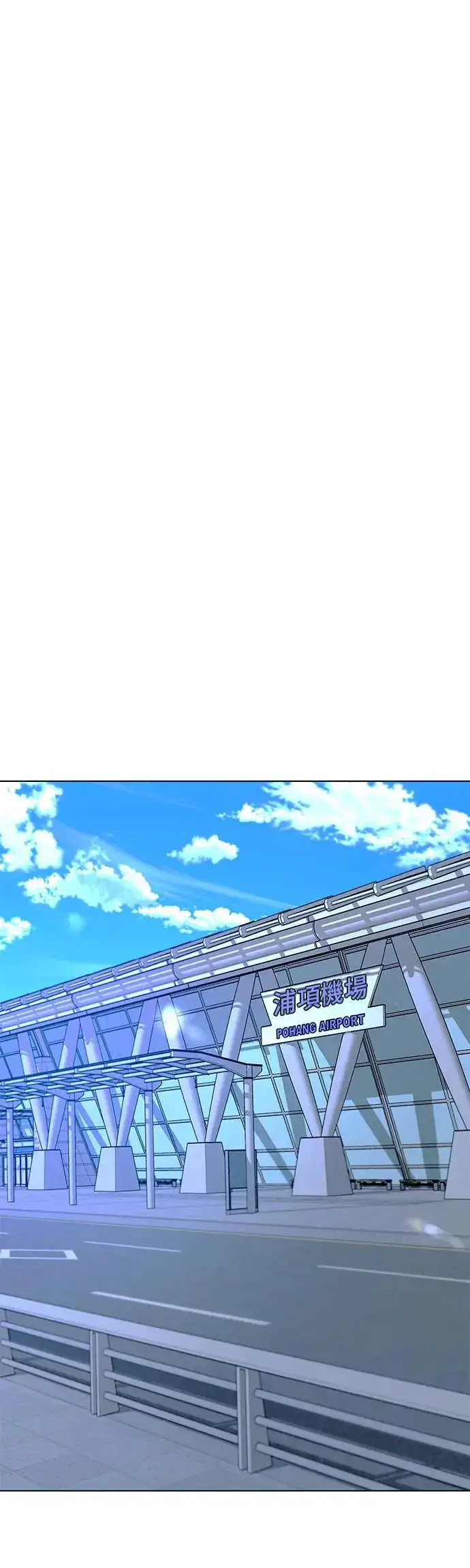 《末日生存游戏》第45话图5