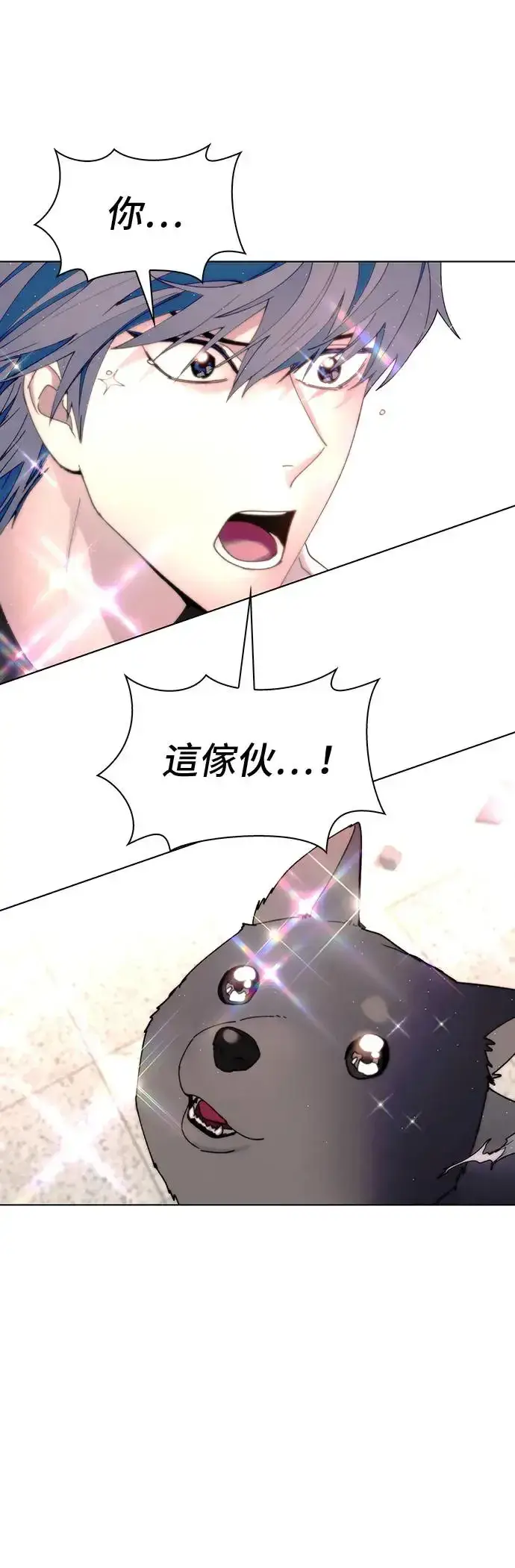 《末日生存游戏》第45话图55