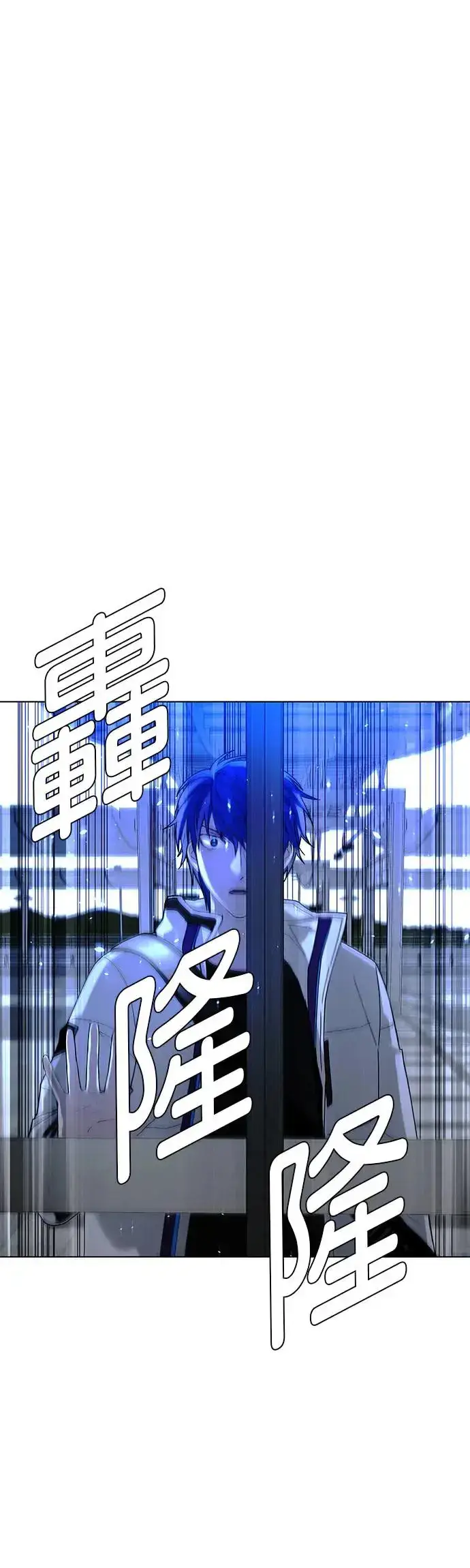 《末日生存游戏》第45话图6