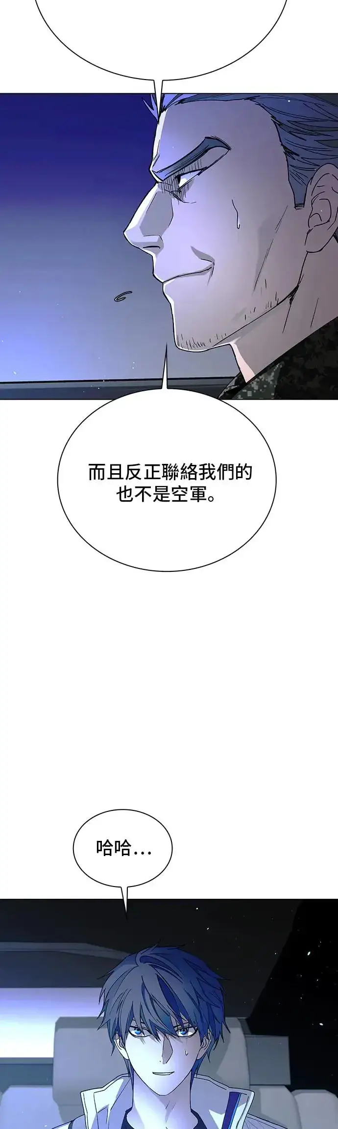 《末日生存游戏》第46话图53