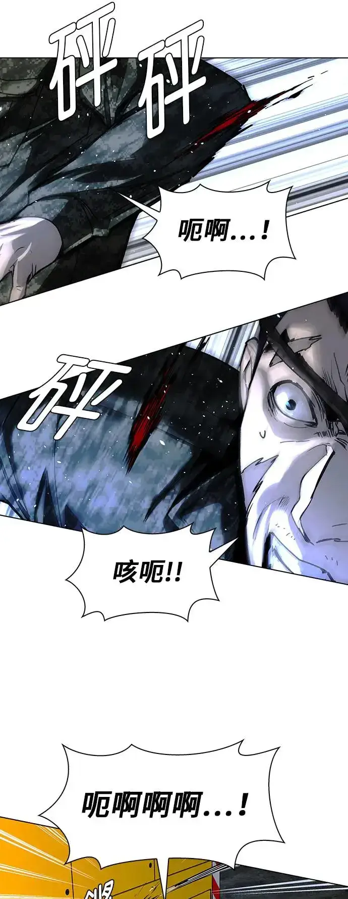 《末日生存游戏》第47话图43