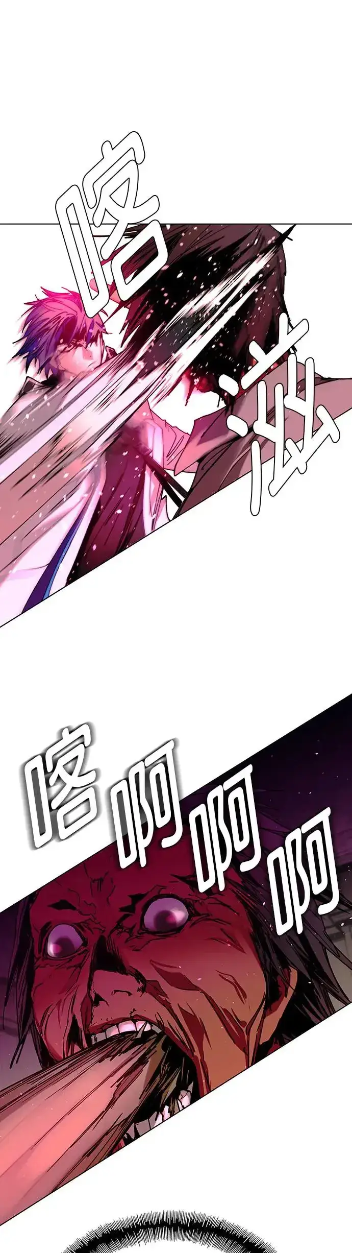 《末日生存游戏》第50话图14