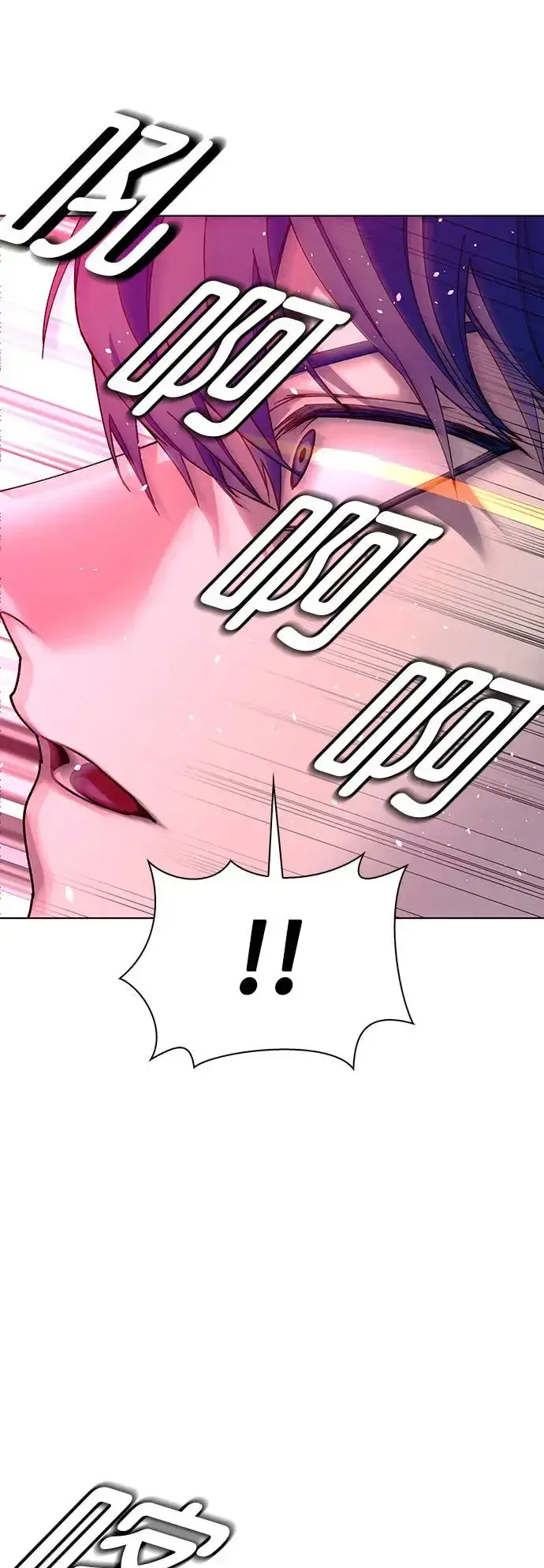 《末日生存游戏》第50话图7