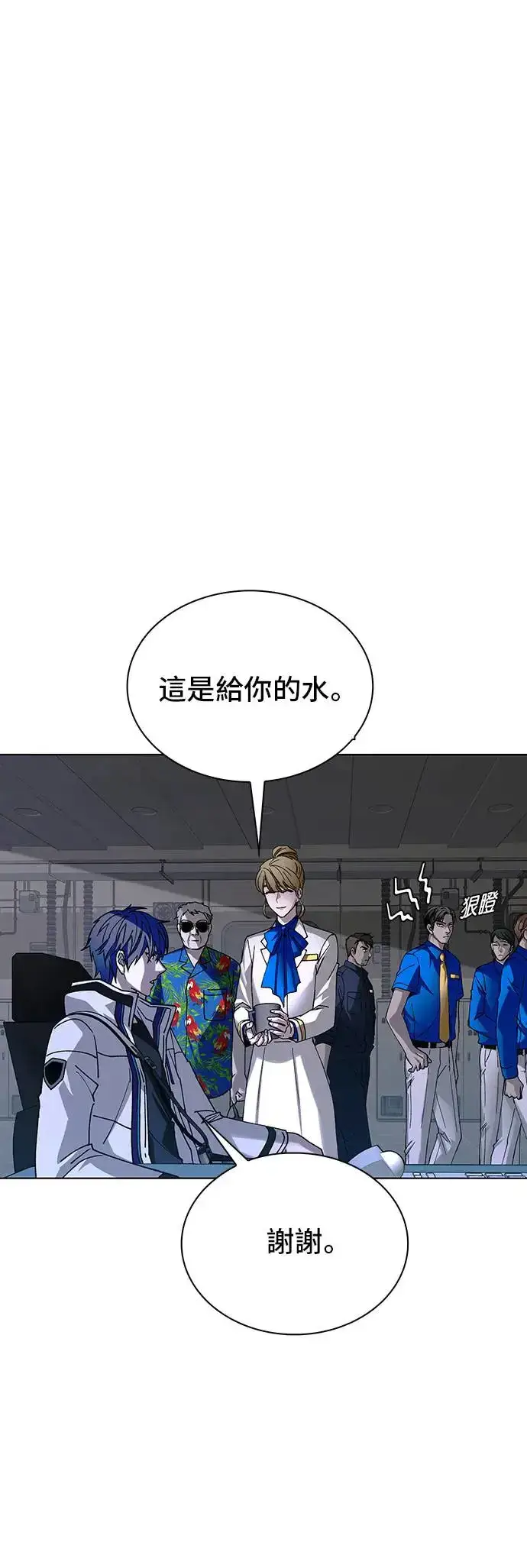 《末日生存游戏》第51话图46