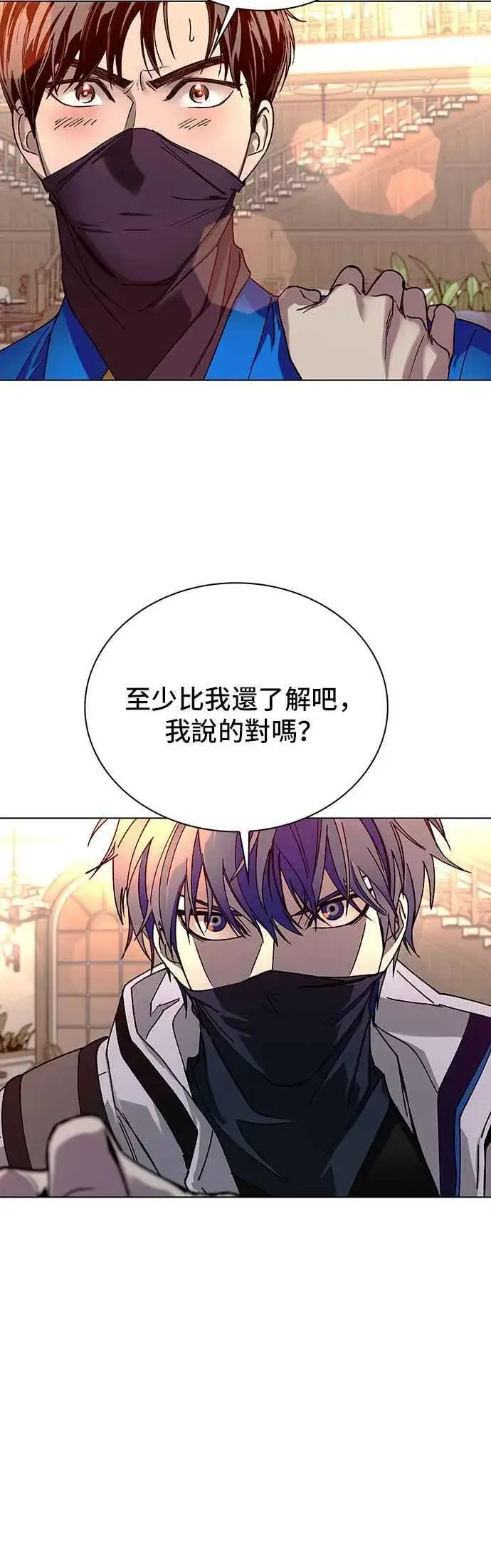 《末日生存游戏》第53话图18