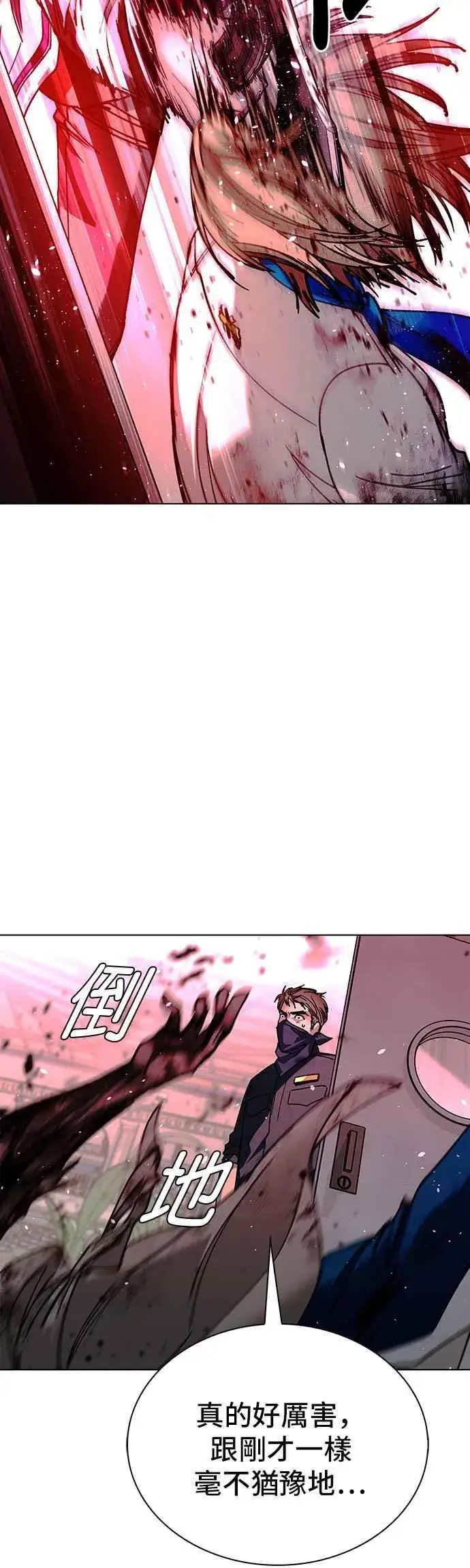 《末日生存游戏》第53话图30