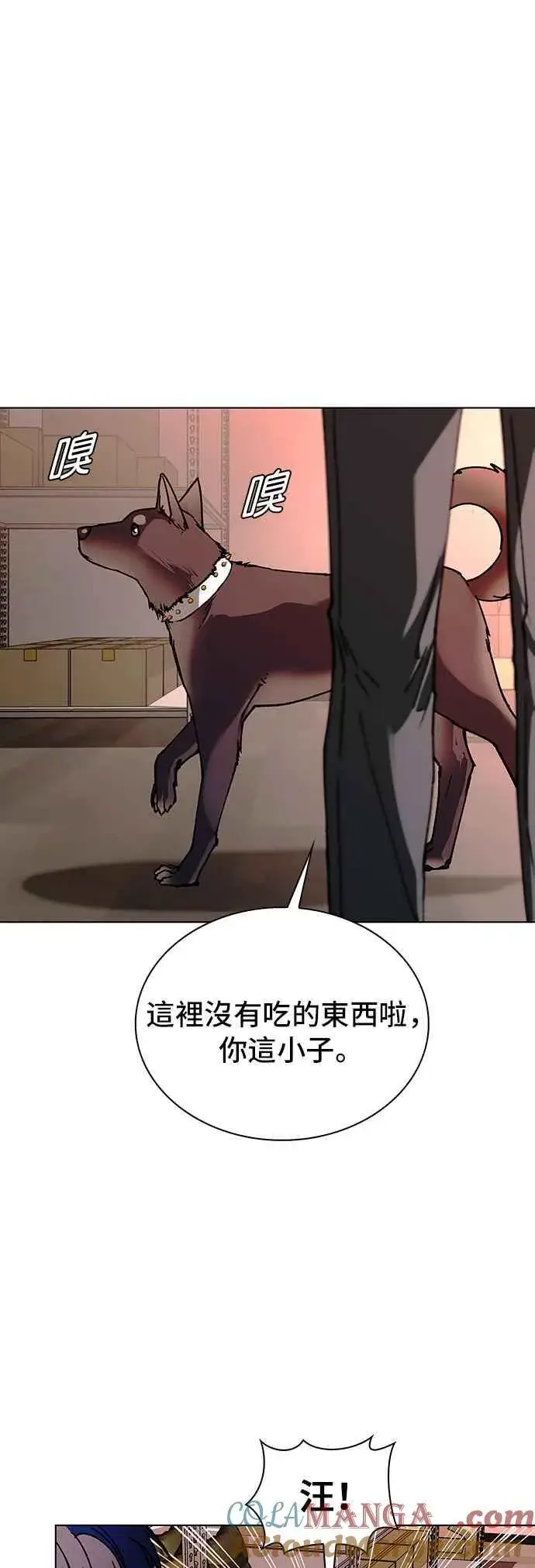 《末日生存游戏》第53话图37