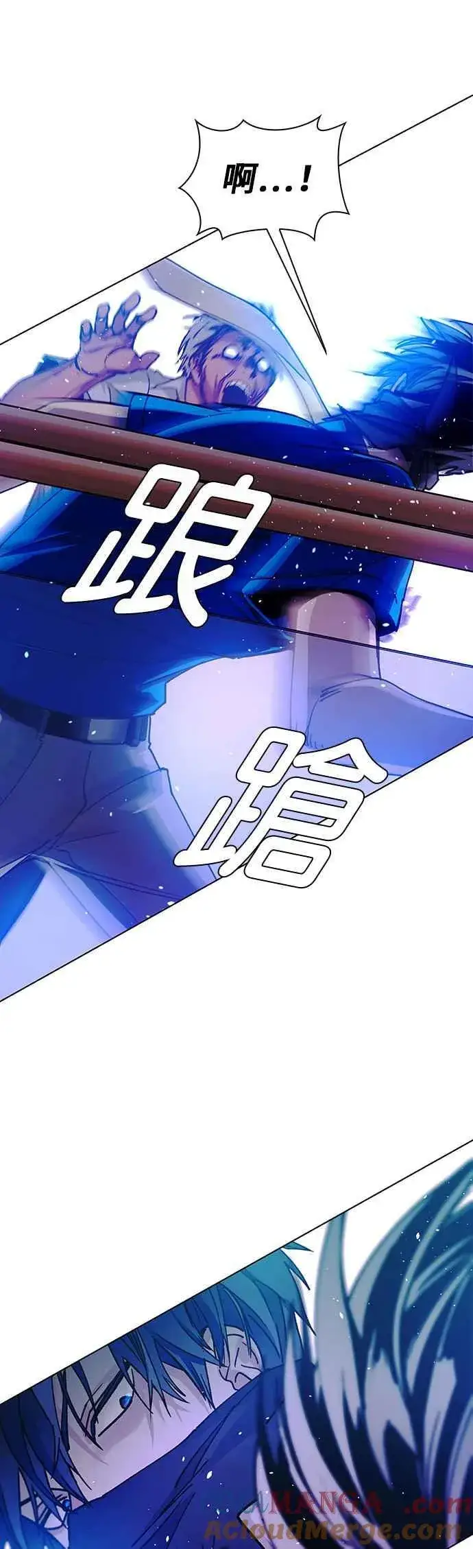 《末日生存游戏》第53话图4