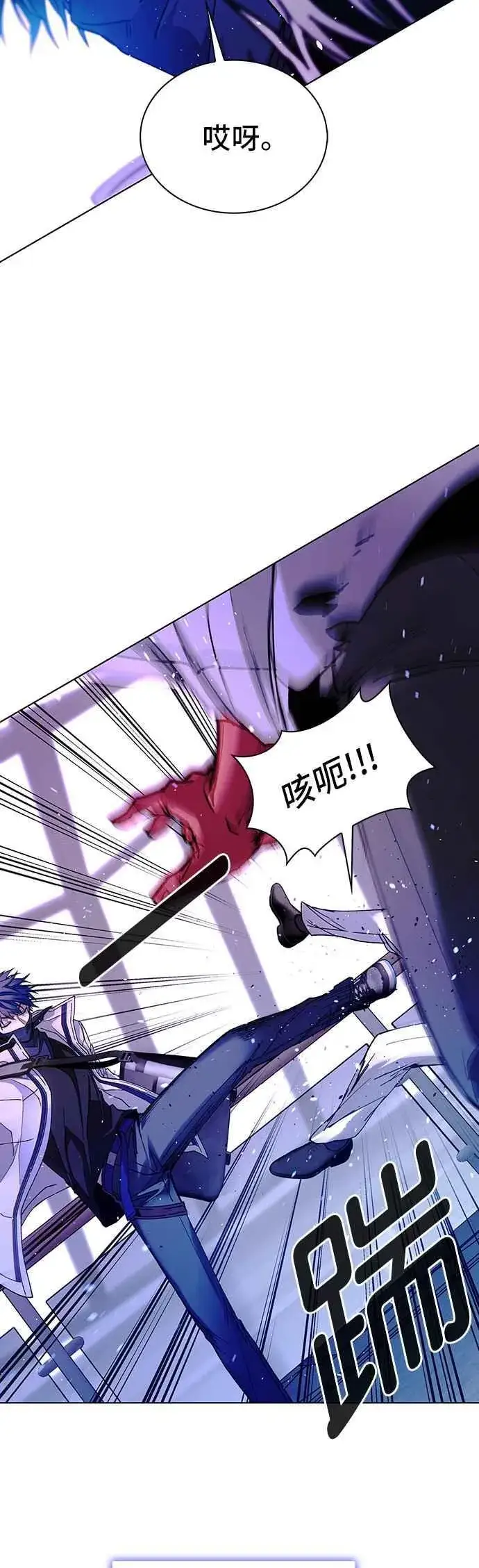 《末日生存游戏》第53话图5