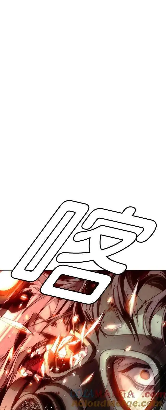 《末日生存游戏》第53话图55