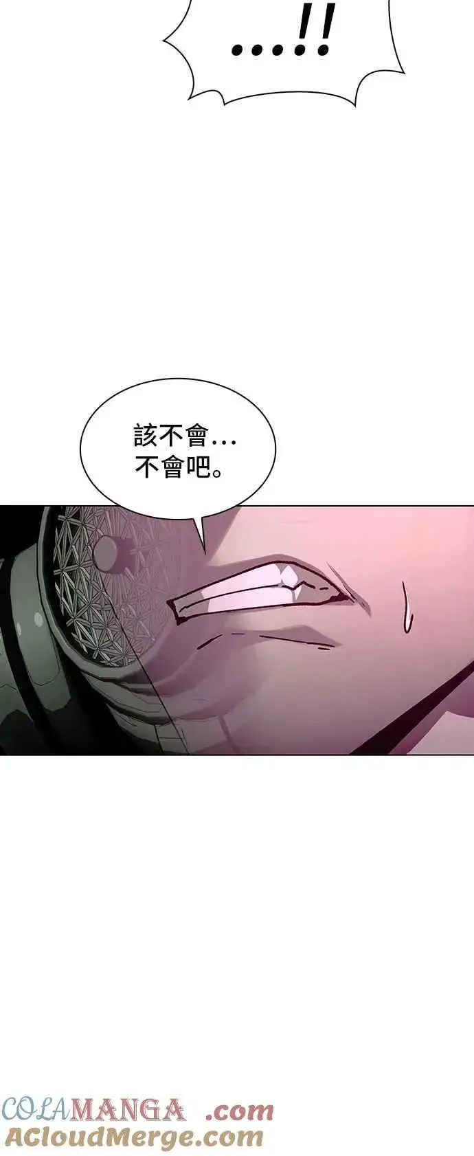 《末日生存游戏》第55话图16