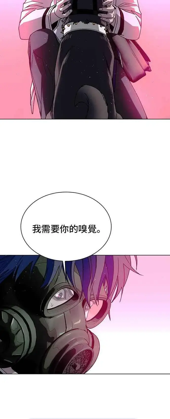 《末日生存游戏》第55话图18
