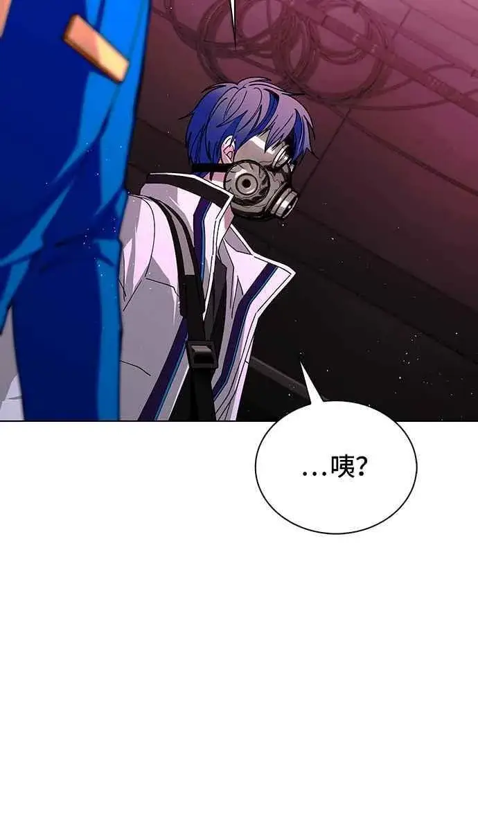 《末日生存游戏》第55话图24