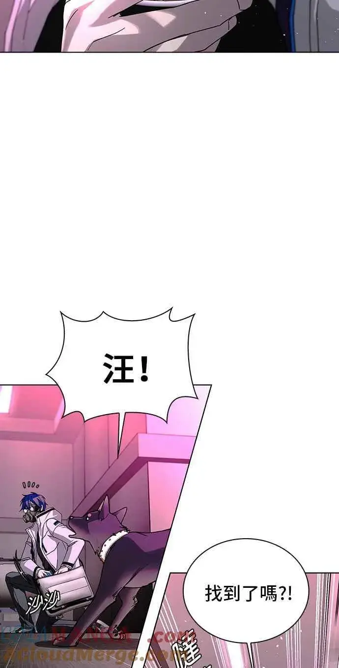 《末日生存游戏》第55话图34
