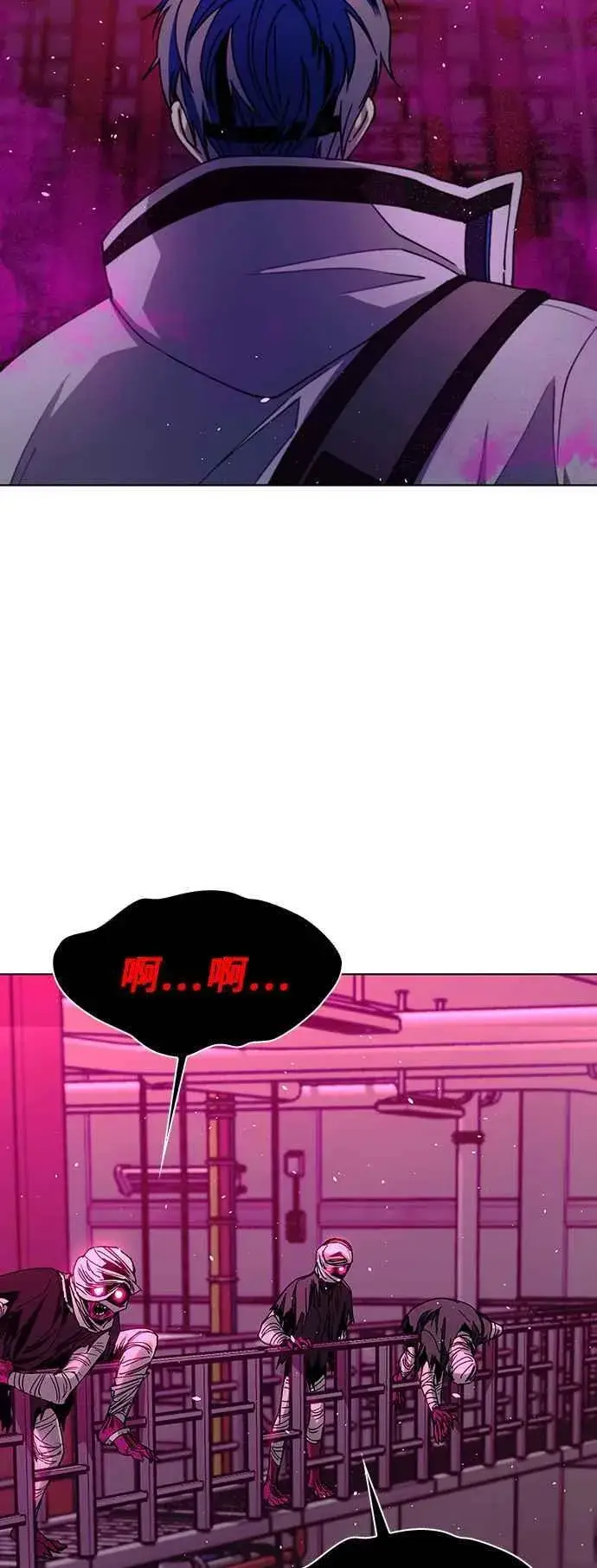 《末日生存游戏》第55话图47