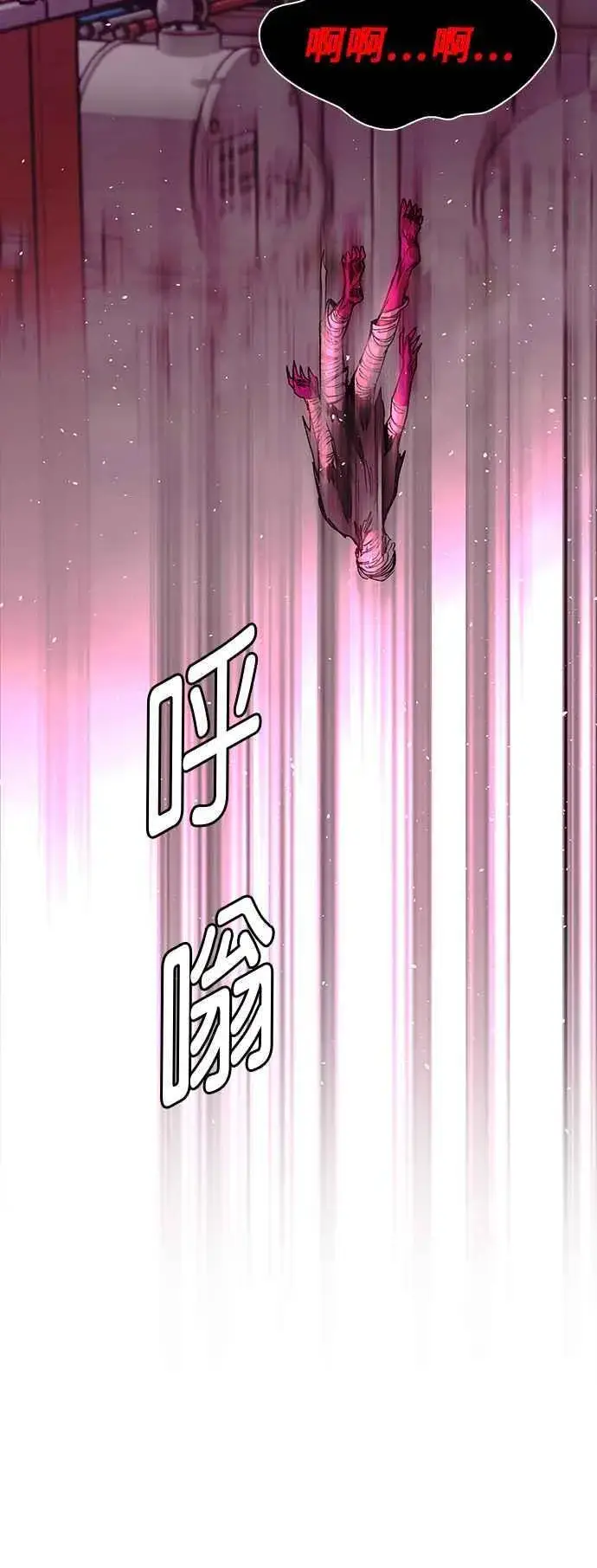 《末日生存游戏》第55话图48