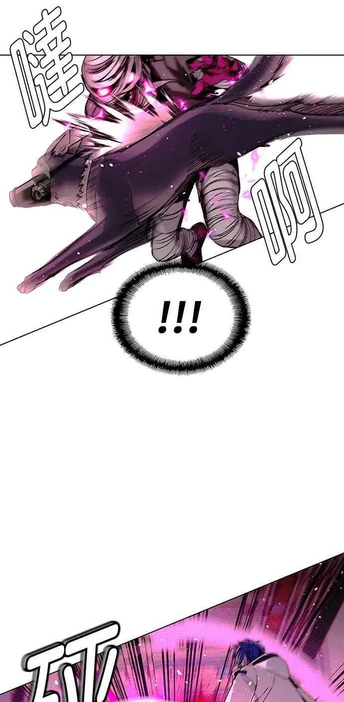 《末日生存游戏》第55话图5