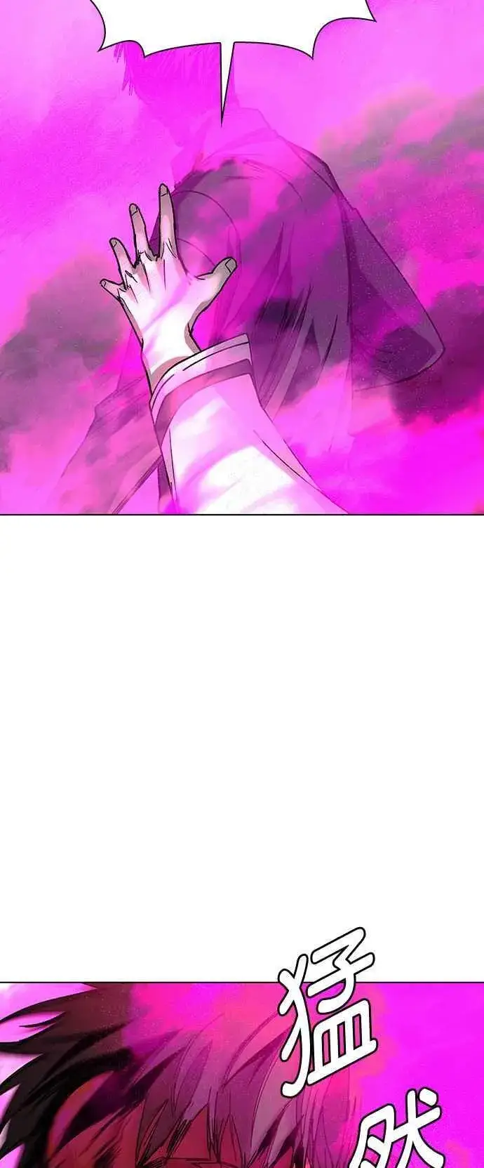 《末日生存游戏》第55话图50