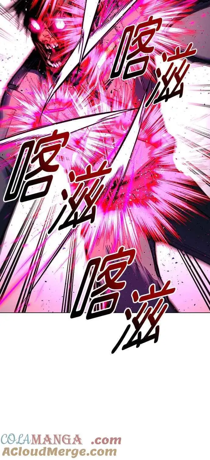 《末日生存游戏》第55话图55