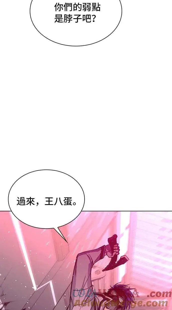 《末日生存游戏》第55话图58