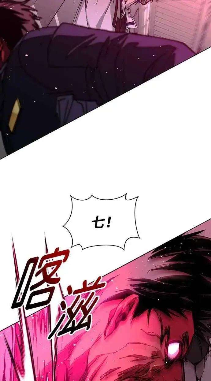 《末日生存游戏》第55话图59