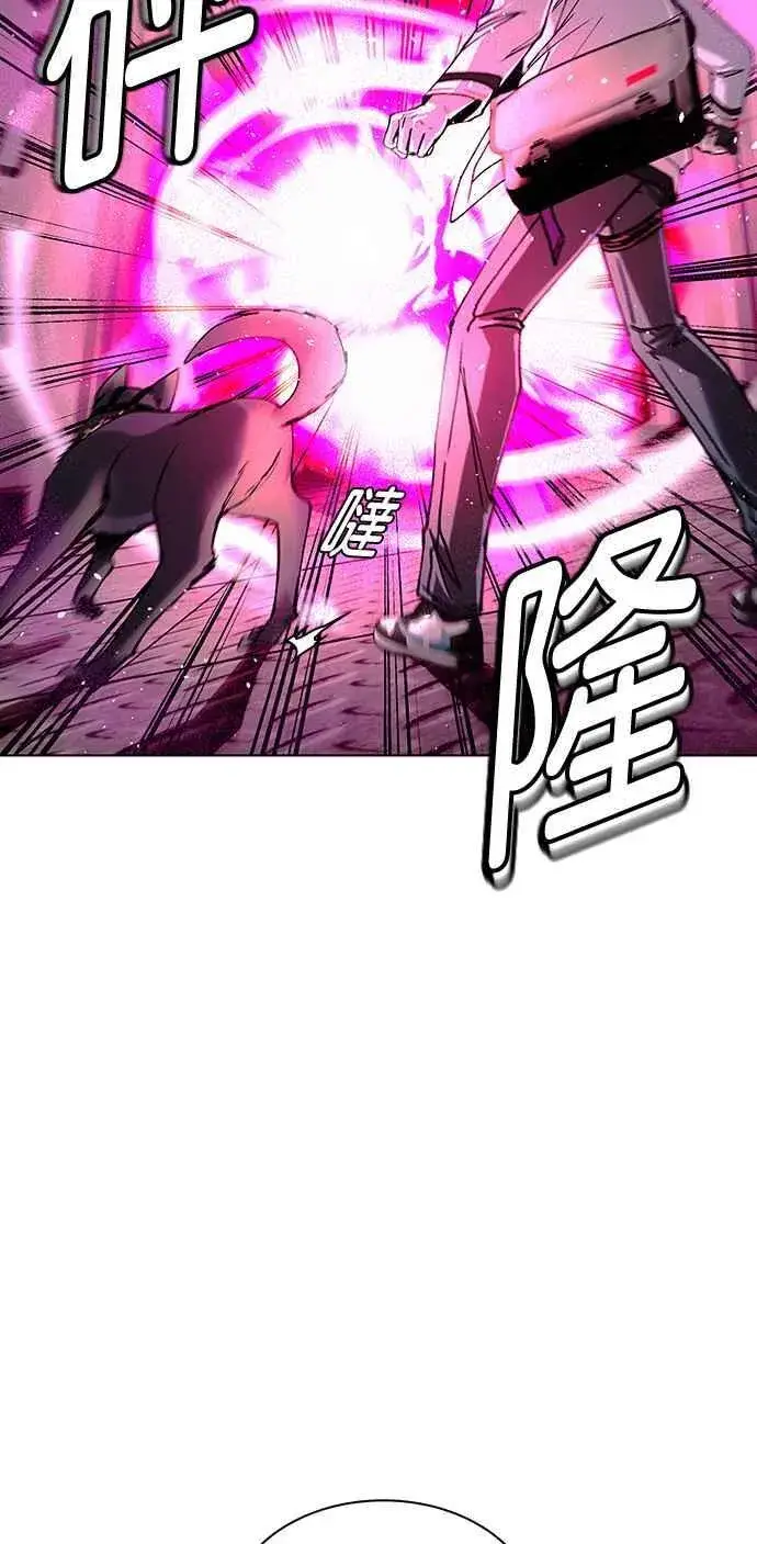 《末日生存游戏》第55话图6