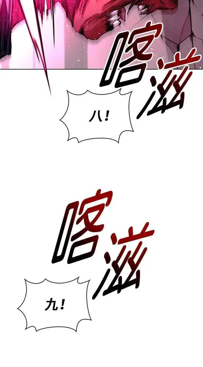 《末日生存游戏》第55话图60