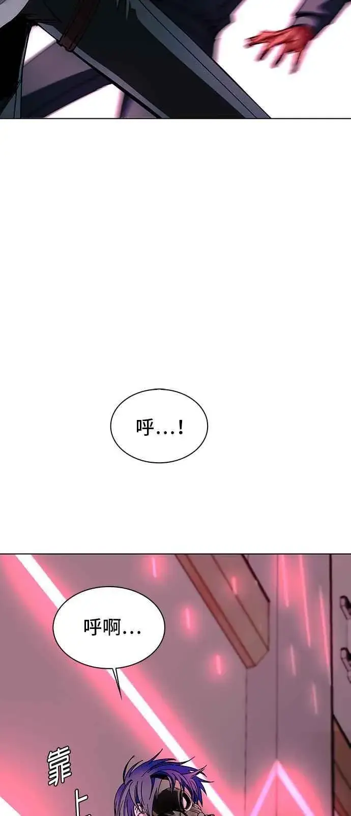 《末日生存游戏》第55话图62