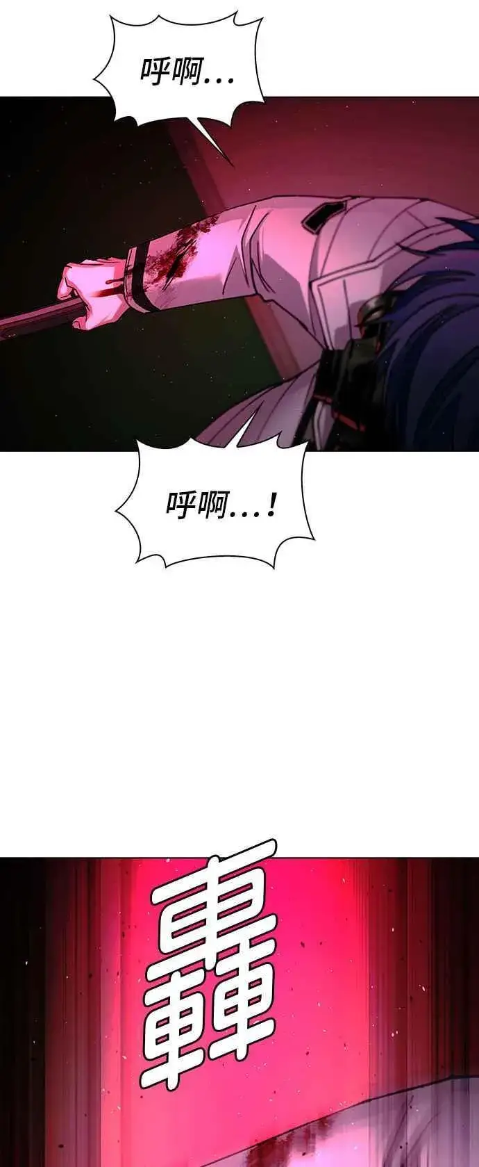 《末日生存游戏》第55话图65