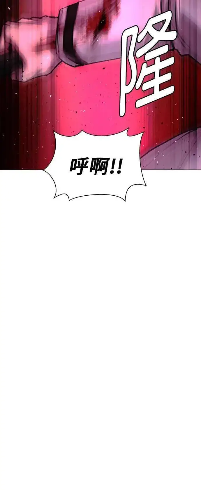 《末日生存游戏》第55话图66